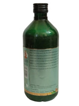 Asokarishta - 450 ml - Kerala Ayurveda Kerala Ayurveda