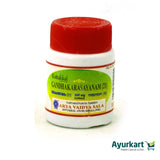 Gandhakarasayanam (21) 200 mg Capsule - 30Nos - Kottakkal