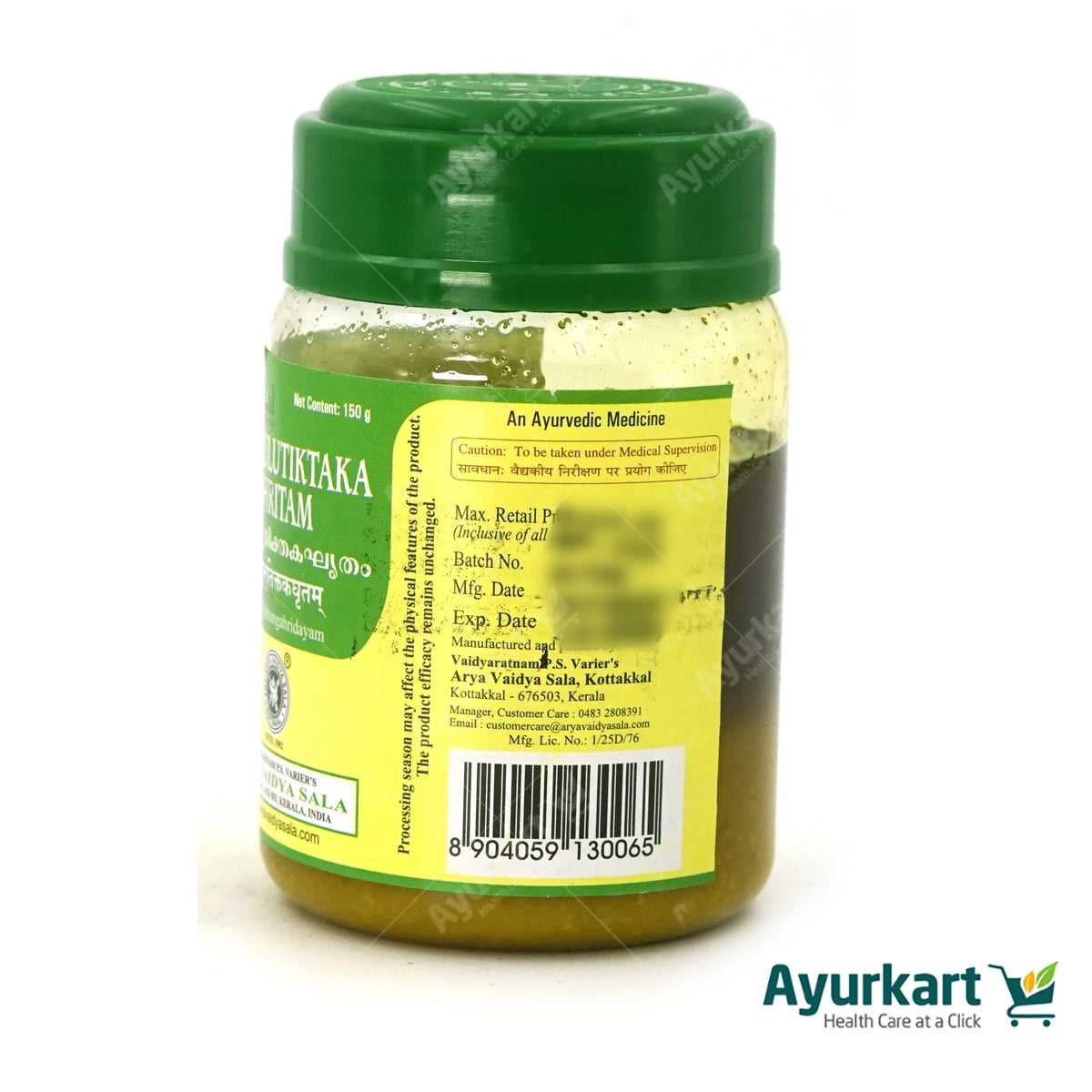 guggulutiktaka-ghritam-150gm-kottakkal-ayur-kart