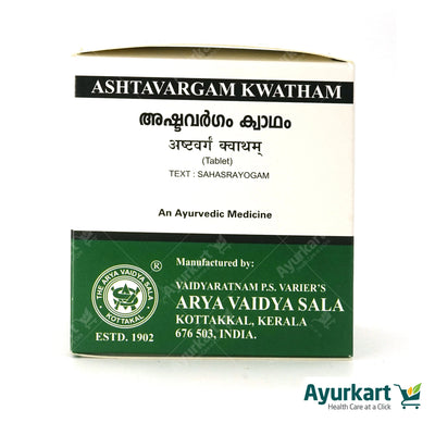 Ashtavargam Kwatham (Tablet) - 100Nos - Kottakkal