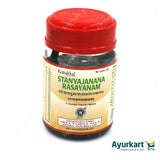 Stanyajanana Rasayanam - 200GM - Kottakkal