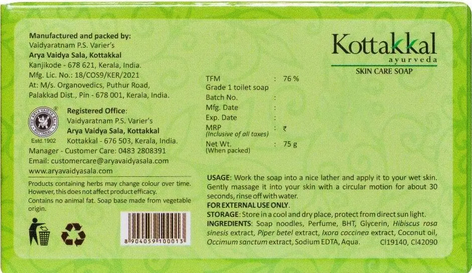 Ayurveda Skin Care Soap Arya Vaidya Sala Kottakkal75g