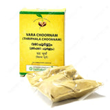 Vara Choornam / Thriphala Choornam - 50GM - Vaidyaratnam