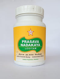 Prasava Nadakaya Legiyam -- SKM SIDDHA AND AYURVEDA