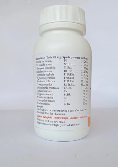 Madhumega Capsules - SKM SIDDHA AND AYURVEDA