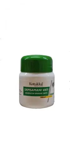 Samsamani Vati (Guduchi Ghana Vati)- 60 Nos - Kottakal