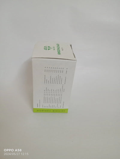 Hinguvachadi Gulika - 120 Nos. - AVN Arogya Arya Vaidya Nilayam (AVN Arogya)