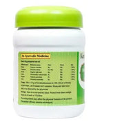 Shadangam Kwatha Churnam - 100Gms - kottakal