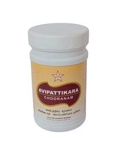 Avipattikara Choornam - SKM SIDDHA AND AYURVEDA