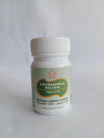 Chithiramoola Kuligai Tablet - 100 Nos - SKM SIDDHA AND AYURVEDA