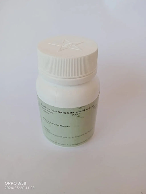 Brahmi Gutika (SKM Siddha & Ayurveda) - Text Description for Ayurkart.com Brahmi Gutika is an Ayurvedic supplement containing Brahmi (Bacopa monnieri) and other herbs. Traditionally used in Ayurveda to support cognitive function and well-being (disclaimer). Consult an Ayurvedic practitioner for details.