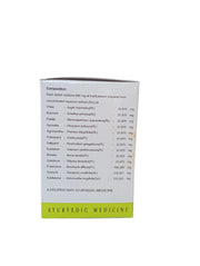 Amavatari Tablets - 120 Nos - AVN Arogya Arya Vaidya Nilayam (AVN Arogya)