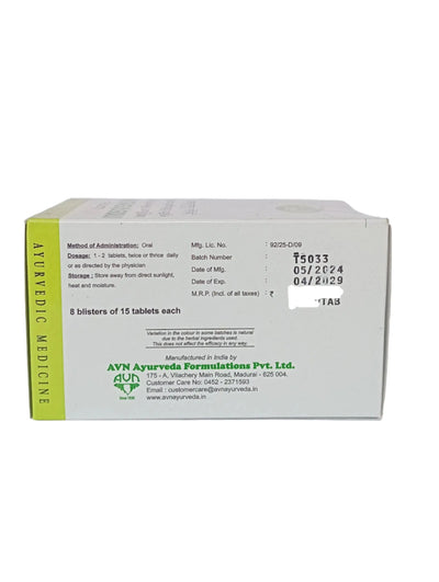 Amruta Gulgulu - 120 Nos - AVN Arogya Arya Vaidya Nilayam (AVN Arogya)