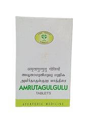 Amruta Gulgulu - 120 Nos - AVN Arogya Arya Vaidya Nilayam (AVN Arogya)