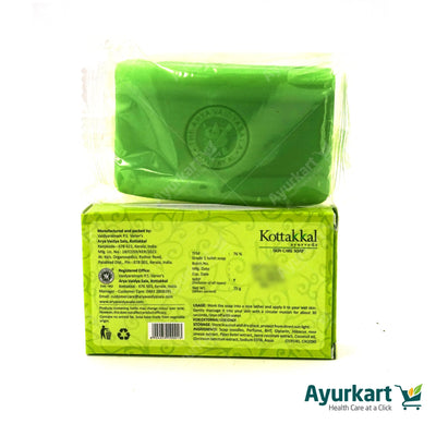 Ayurveda Skin Care Soap - Arya Vaidya Sala Kottakkal--75g