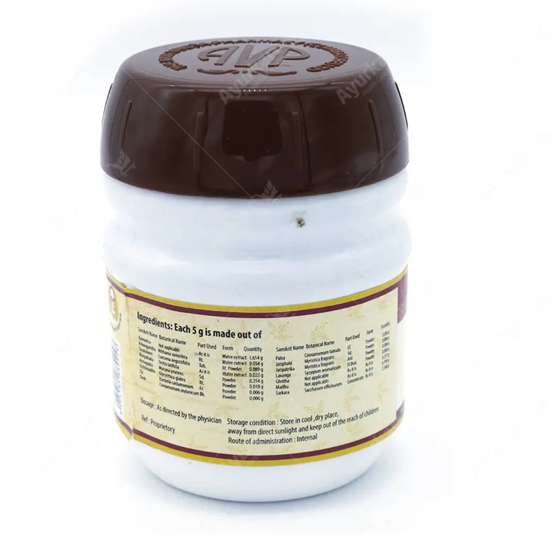 Agasthya Rasayanam 200G - AVP Ayurveda