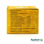 Ashtavargam Kashaya Gulika Tablet - 100 Nos - Vaidyaratnam