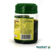 Cheriya Madhusnuhi Rasayanam - 200GM - Kottakkal