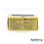 Cardimap Tablets - Maharishi Ayurveda