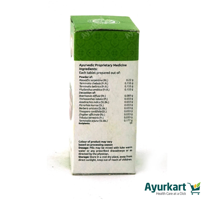 Cardocalm Tablet - 100 Nos - Vaidyaratnam