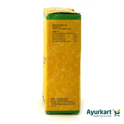 Chitrakathriphaladi Kashaya Choornam - 100GM - Vaidyaratnam