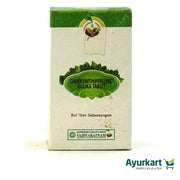 Chukkumthippalyadi Gulika Tablet - 100 Nos - Vaidyaratnam
