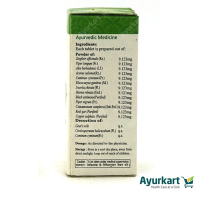 Chukkumthippalyadi Gulika Tablet - 100 Nos - Vaidyaratnam