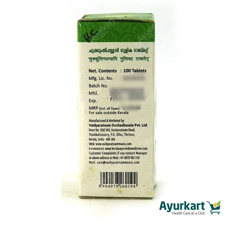 Chukkumthippalyadi Gulika Tablet - 100 Nos - Vaidyaratnam