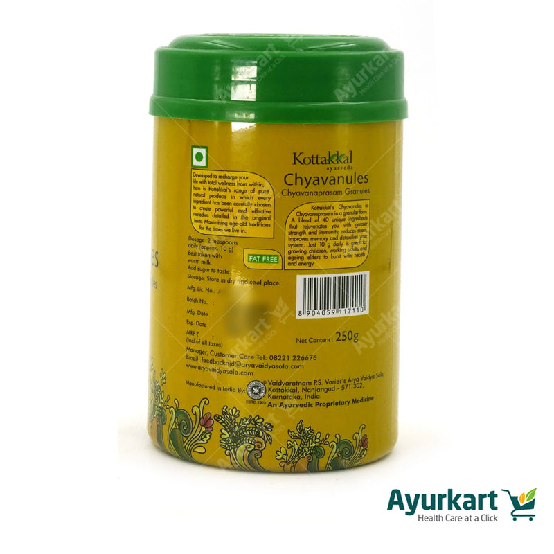Chyavanules - 250G - Kottakkal Arya Vaidya Sala