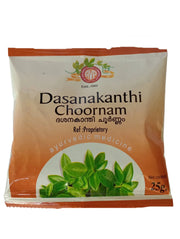 Dasanakanthi Choornam 25G - AVP Ayurveda (2 Packs) AVP Ayurveda (Arya Vaidya Pharmacy)
