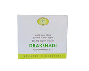 Drakshadi Kashayam Tablets - 120 Nos - AVN Arogya Arya Vaidya Nilayam (AVN Arogya)