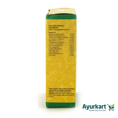 Dadimashtaka Choornam - 50GM - Vaidyaratnam (2 Packs)