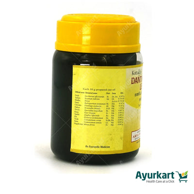 Dantiharithaki Leham - 200GM - Kottakkal