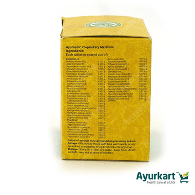 Dasamoolarasnadi Kashaya Gulika Tablet - 100 Nos - Vaidyaratnam