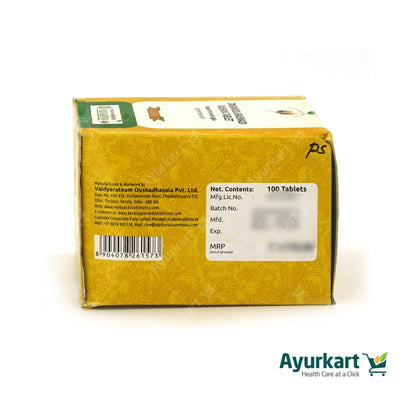 Dasamoolarasnadi Kashaya Gulika Tablet - 100 Nos - Vaidyaratnam