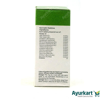Dooshivishari Gulika Tablet - 100 Nos - Vaidyaratnam