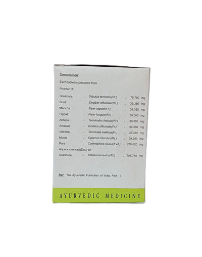 Gokshuradi Gulgulu  D.S - 120 Nos. - AVN Arogya Arya Vaidya Nilayam (AVN Arogya)