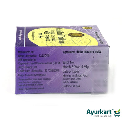 Gandha Thailam Gel Capsule 100 Nos - AVP Ayurveda