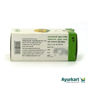 Gopeechandanadi Gulika Tablet - 100 Nos - Vaidyaratnam