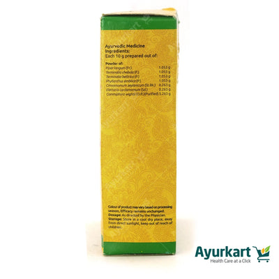 Gulgulupanchapala Choornam - 50GM - Vaidyaratnam