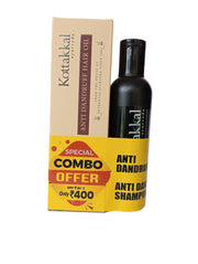 Anti-Dandruff Oil and Shampoo - (Combo Offer) - Kottakkal Aryavaidyasala Kottakkal Arya Vaidya Sala