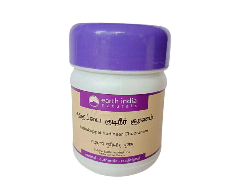 SATHAKUPPAI KUDINEER CHOORNAM - 100GM - EARTH INDIA EARTH INDIA