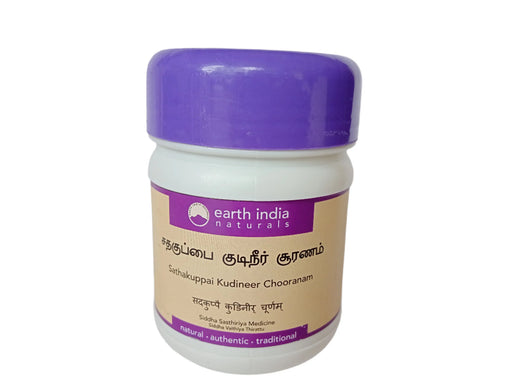 SATHAKUPPAI KUDINEER CHOORNAM - 100GM - EARTH INDIA EARTH INDIA