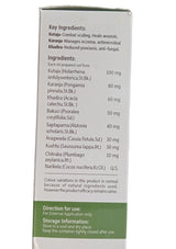 Psorasiddth Oil - SKM - 100ml SUDAR PHARMACEUTICAL