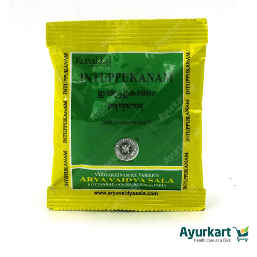 Intuppukanam - 10GM - Kottakkal (10 Packs)
