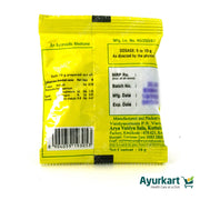 Intuppukanam - 10GM - Kottakkal (10 Packs)
