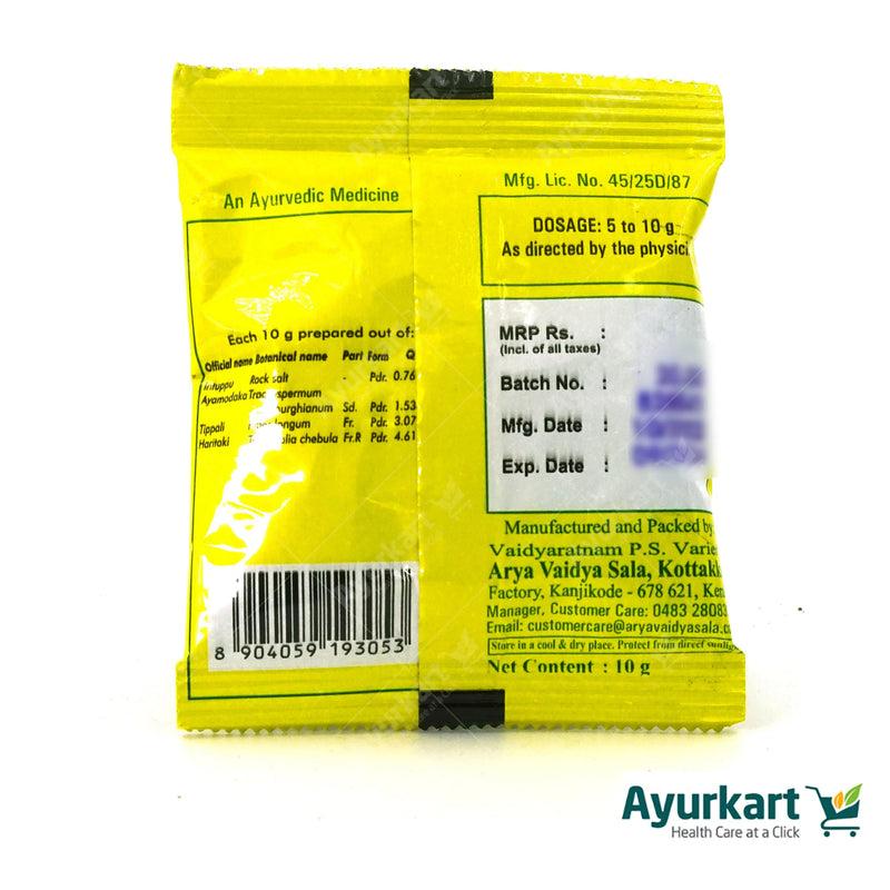 Intuppukanam - 10GM - Kottakkal (10 Packs)