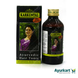 Karkuntal Ayurvedic Hair Oil - Arya Vaidya Nilayam (AVN Arogya)