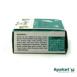 Kayakalp Premium Herbal Soap - 125gms