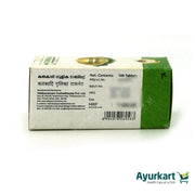Benefits of Kathakadi Gulika for digestive health